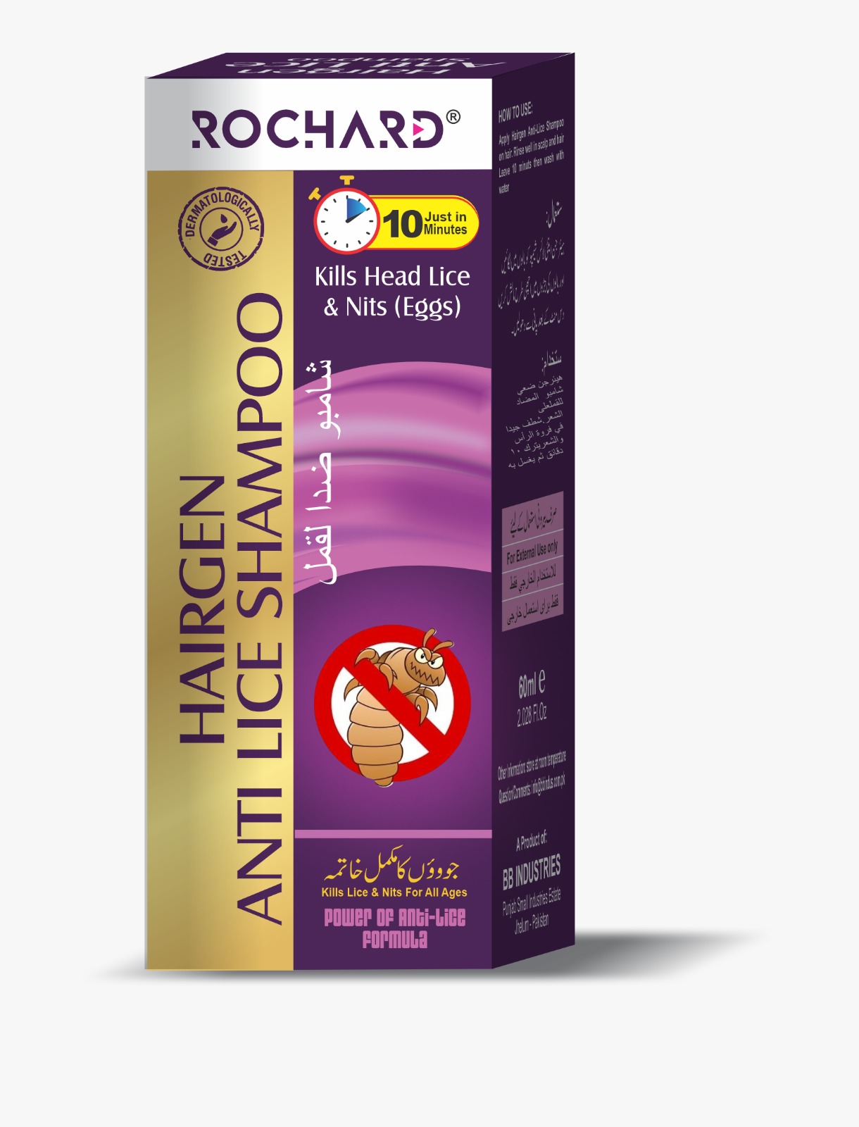 Hairgen Anti Lice Shampoo Hairgen Anti Lice Shampoo